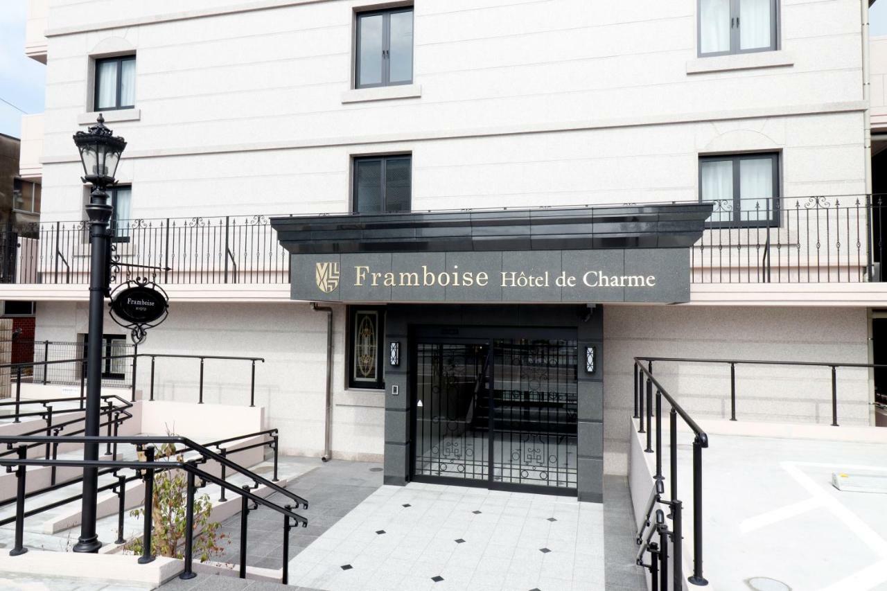 Framboise Kyoto Hotel De Charme Exterior foto